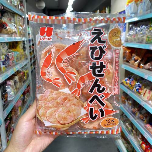 办公室袋装零食虾饼濑户虾味日本