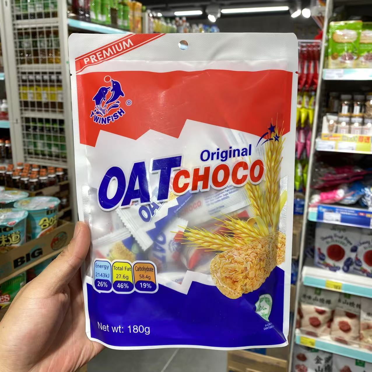 香港代购双鱼进口马来西亚白巧克力燕麦条杂粮早餐能量棒180g