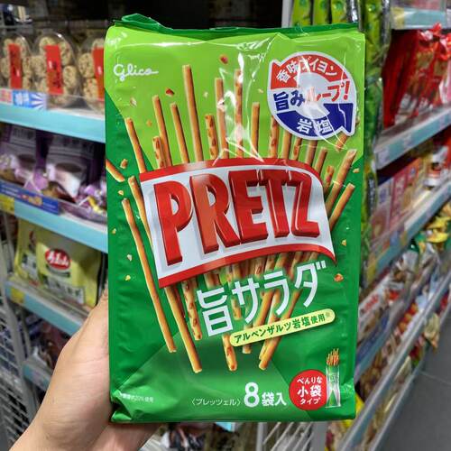日本固力果家庭装草莓番茄蔬菜味