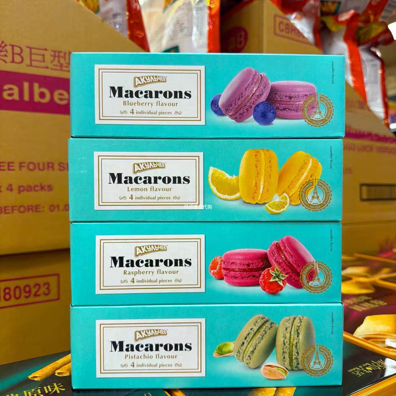 香港代购进口AKYABEEB覆盆子/柠檬/蓝莓/开心果马卡龙夹心饼干48g