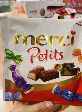 香港代购德国进口蜜思Merci美思什锦巧克力7个口味混合装125g零食