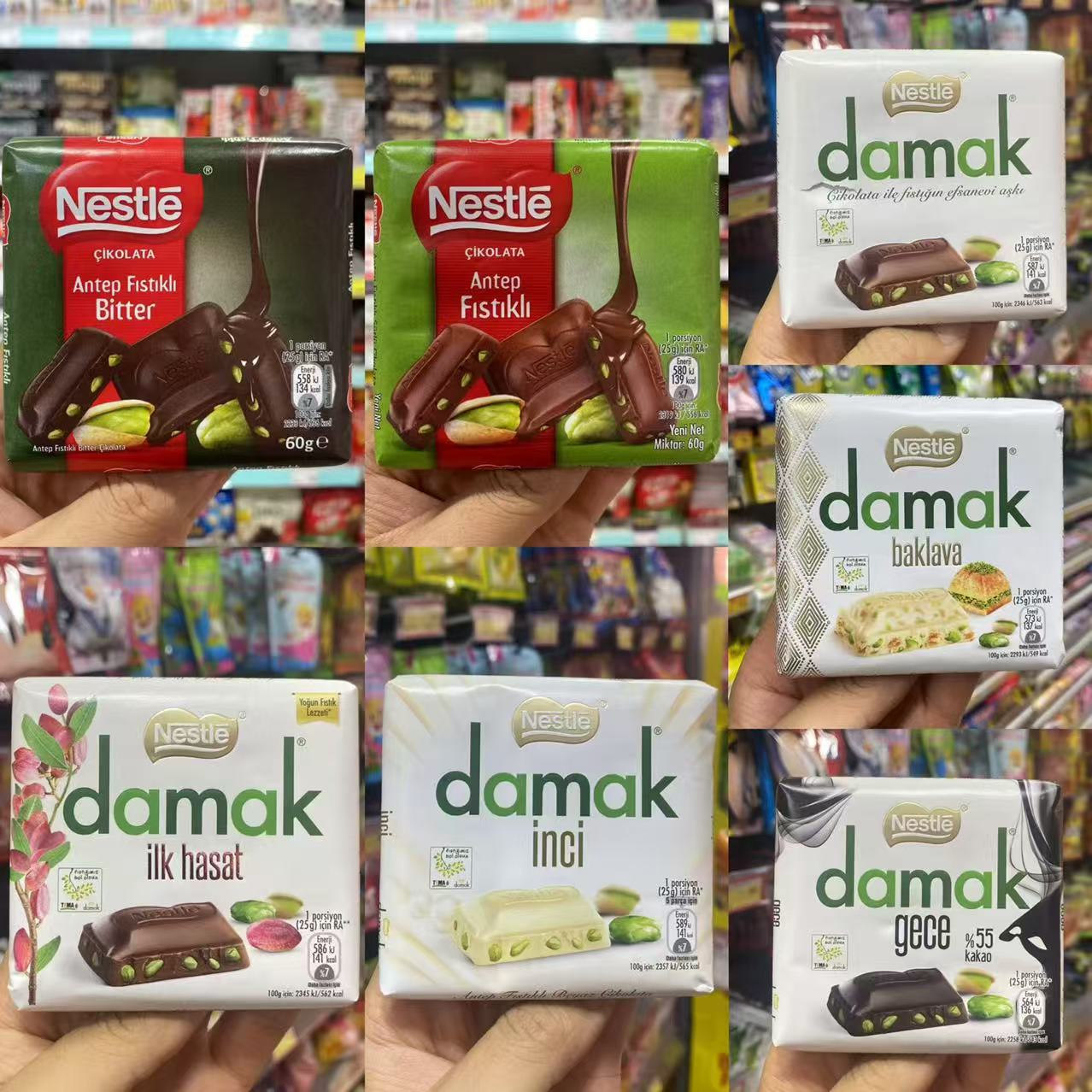 香港代购土耳其雀巢Damak开心果夹心巧克力/千层酥巧克力黑巧克力