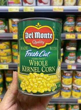 香港代购 Delmonte地们忌廉/甜玉米/粟米羹/什锦水果/番茄罐头