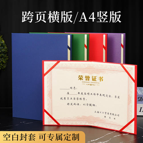 证书烫金定制印LOGO彩印