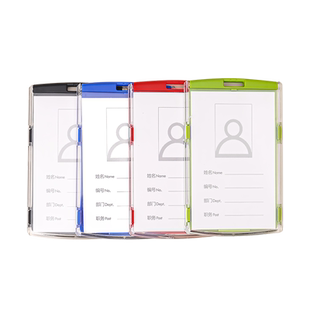 工作证卡套带挂绳展会嘉宾参会证件透明工作牌胸牌卡套挂绳工牌厂牌挂绳硬胶套员工胸学生出入证卡定制保护套