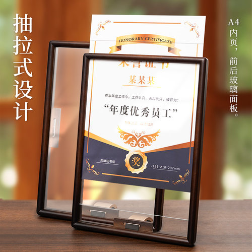 威禹木质玻璃相框免费定制