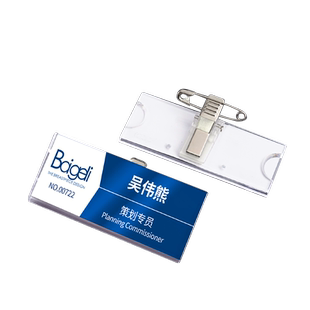 夹口别针胸牌高档定制亚克力透明胸卡工牌工号牌KTV银行酒店专柜营业员全插纸姓名学生校牌会议室员工名字牌