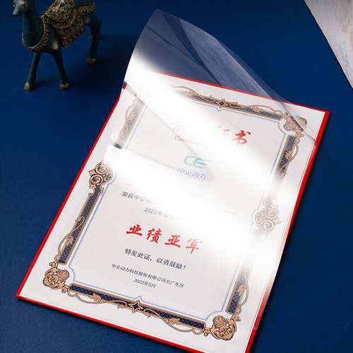 威禹证书展示框免费定制