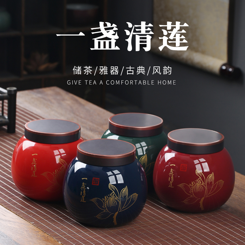 中逸高档家用密封定制茶叶罐