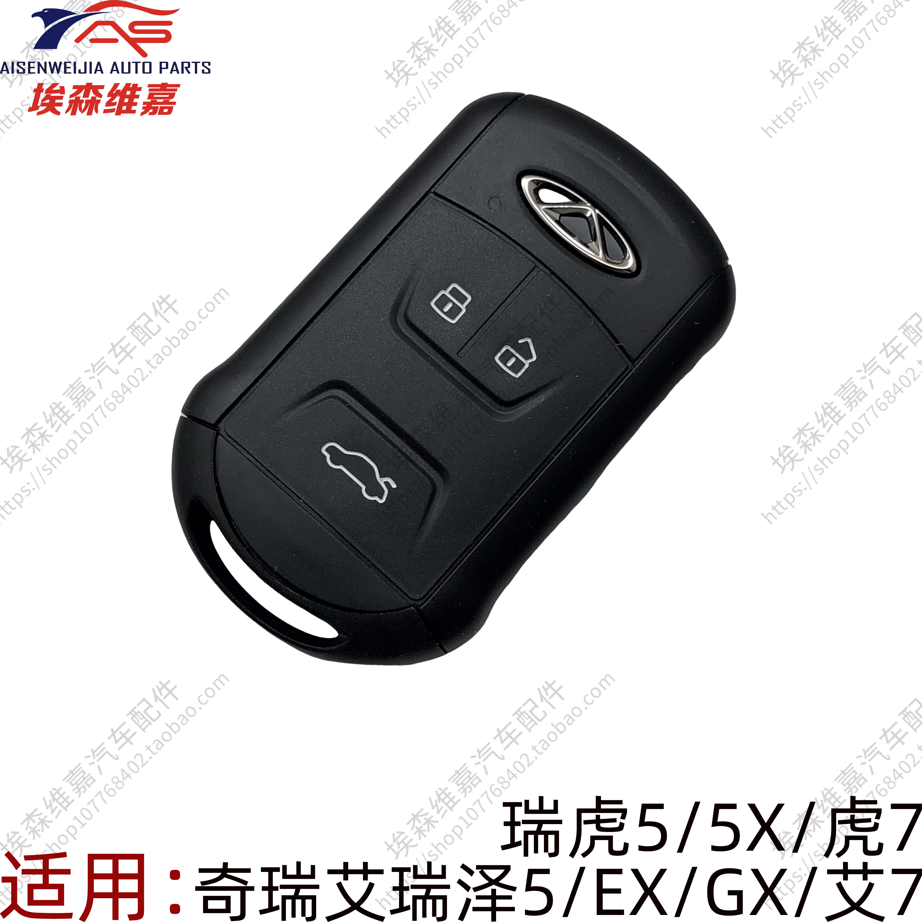 智能卡钥匙，无钥匙进入一键启动