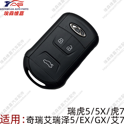 智能卡钥匙，无钥匙进入一键启动