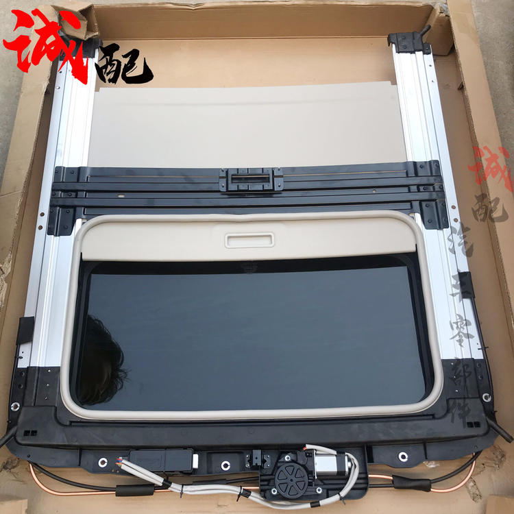 适用奇瑞A3旗云3E5E3瑞虎3瑞虎5东方之子天窗总成带玻璃电机模块