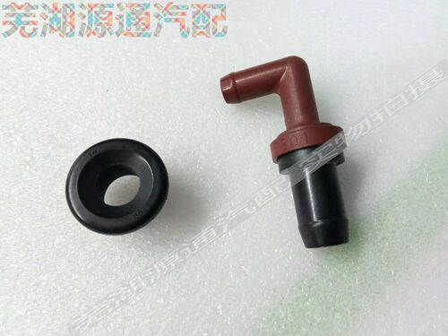 适用三菱 帕杰罗 V31 V33 V73 V77 气门 室盖 PVC 废气单向阀