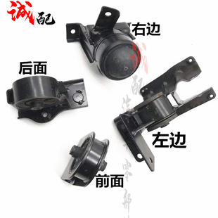 奇瑞凯翼X3发动机机脚垫F02悬置软垫前后左右软垫变速箱机爪