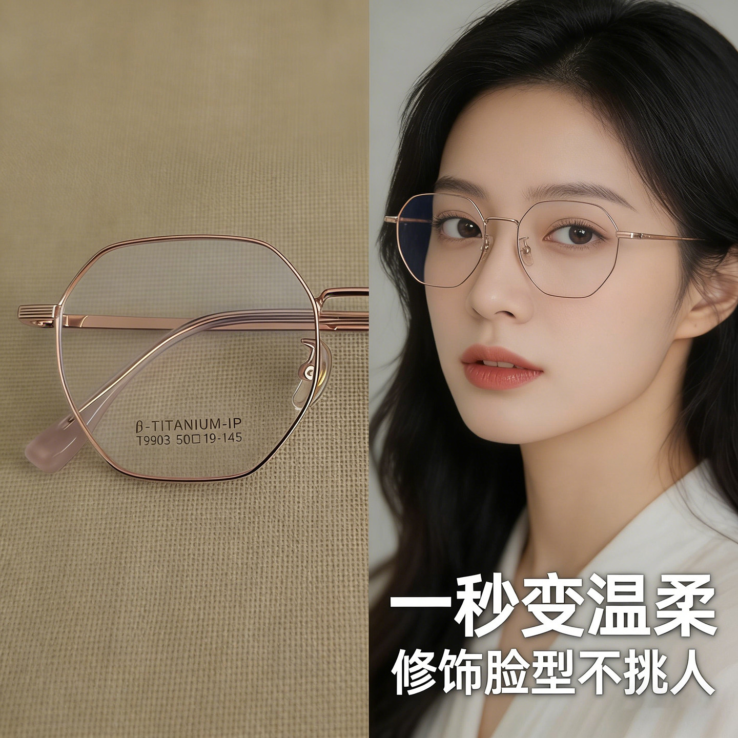 眼镜框架女可配防蓝光防雾树脂镜片玫瑰金框架复古宽边高度数显薄