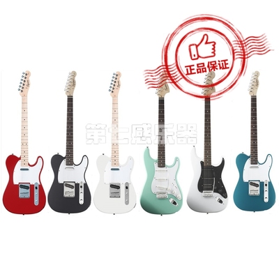 Fender电吉他SquierAffinity