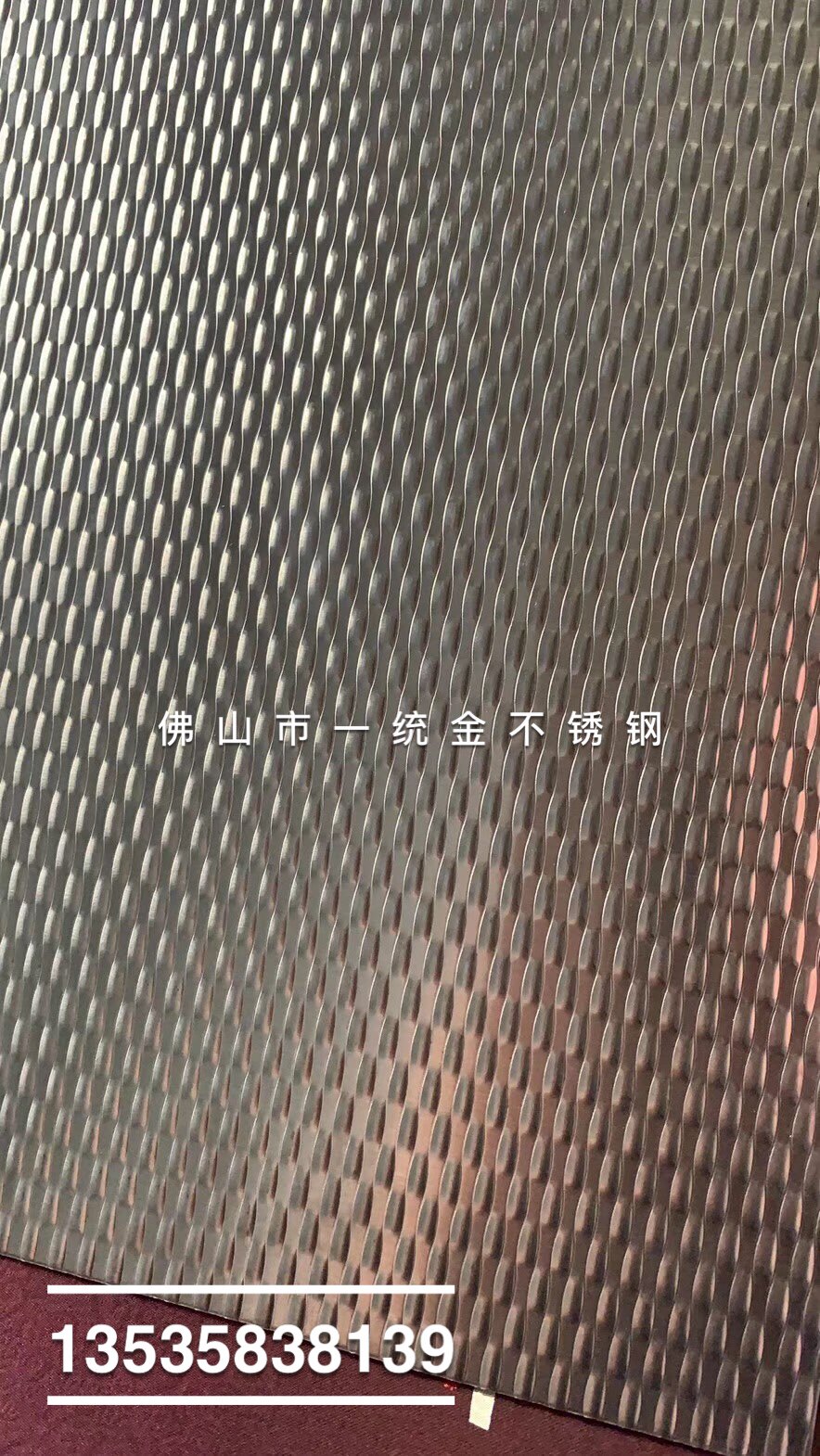 304不锈钢压纹板 波纹板 防滑压花板食品机械设备板 米粒珠光板