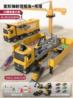 Рекомендуется ✅ ✅ 推荐 推荐 车 [Контейнер -автомобиль+подвесная башня] +10 автомобиль+мешок баррикады