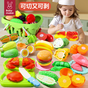 儿童仿真宝宝切水果蔬菜切切乐玩具可啃咬过家家厨房女孩婴儿幼儿