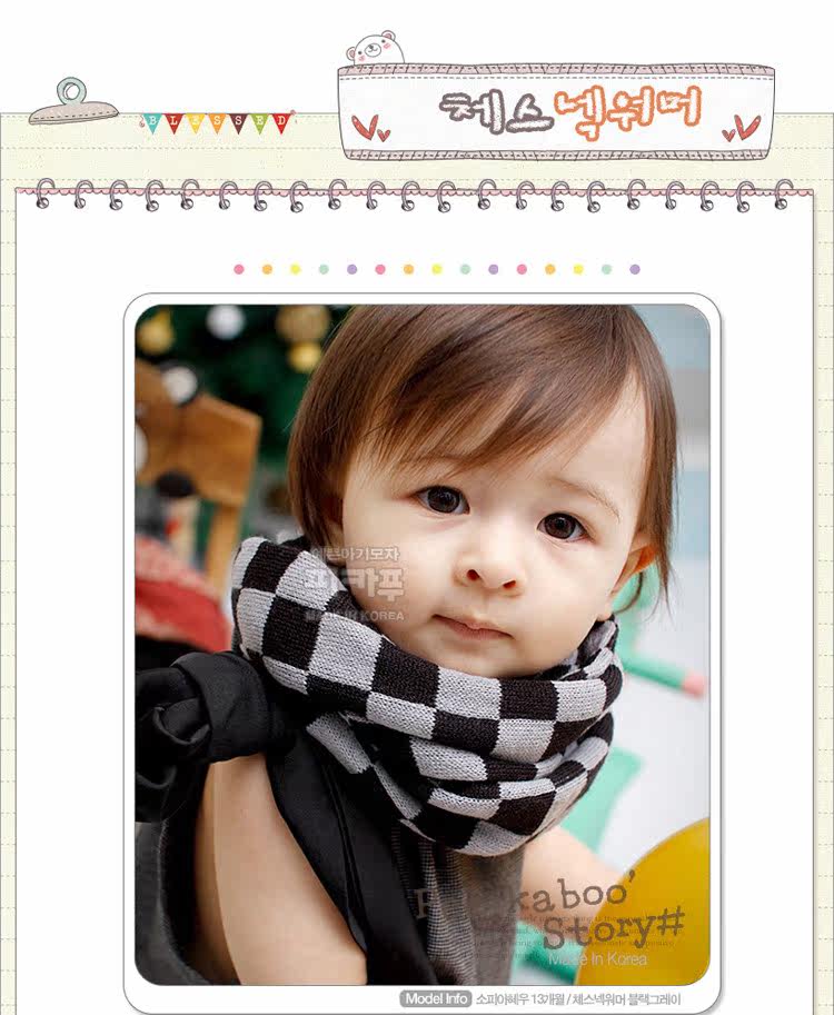 Echarpe enfant - Ref 2137633 Image 3