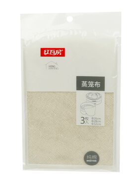 红瓦房蒸笼布家用纯棉不粘蒸笼垫圆形小笼包蒸布 蒸馒头垫3片0299