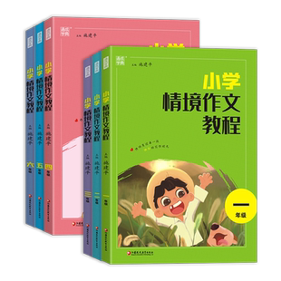 2026新版60篇外刊阅读搞定小学必备核心词 华理社SSP时文英语阅读高分词汇双突破小学英语词汇单词手册外刊词源华东理工大学出版社