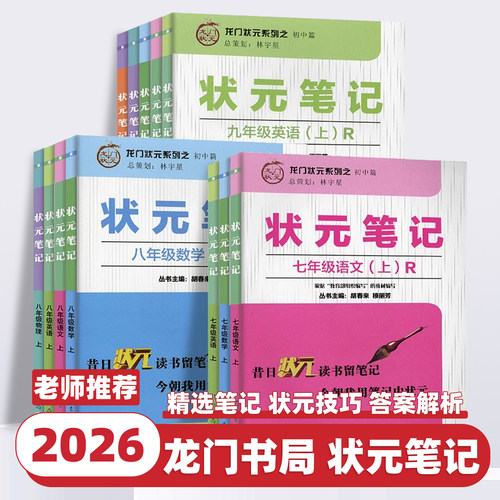 淘宝搜索:春天图书专营店