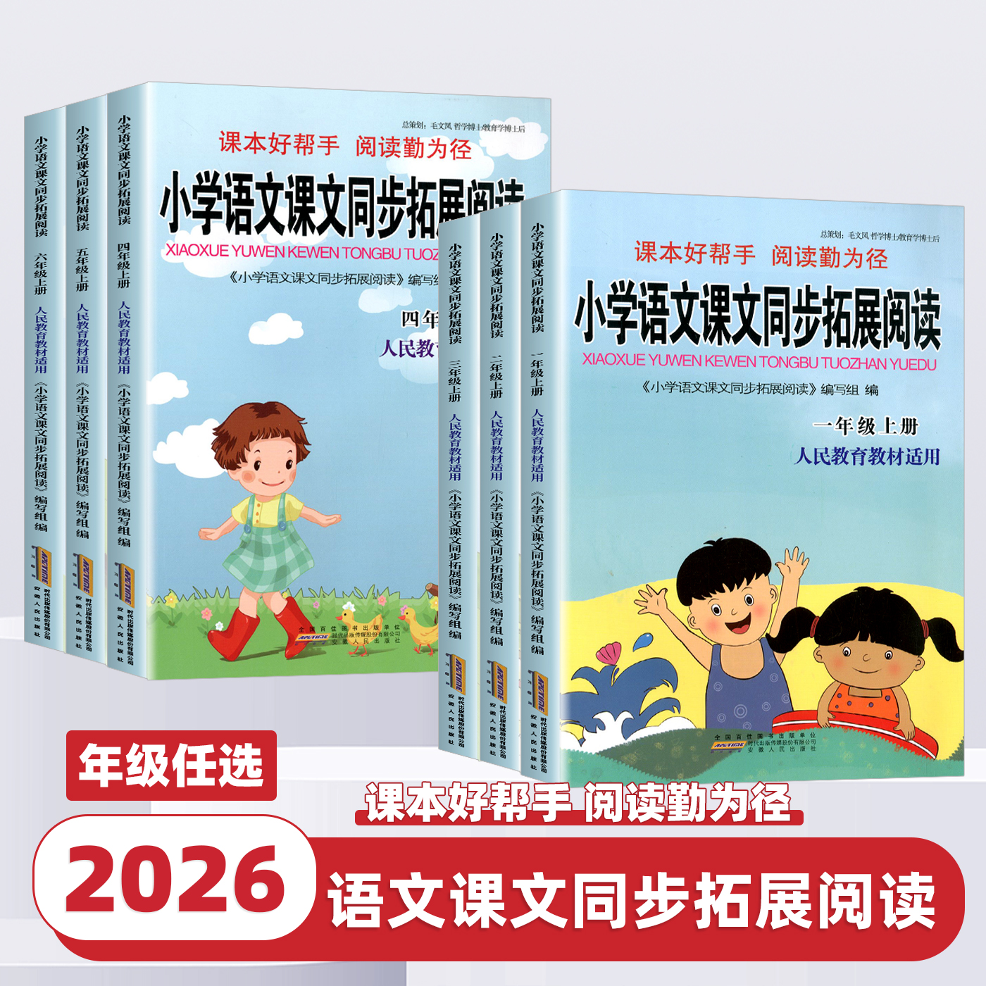 淘宝搜索:春天图书专营店