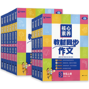 2026新版实验班小学毕业总复习语文数学英语人教版小学六年级下册升初中小升初暑假衔接真题卷试卷测试卷必刷题复习资料书春雨教育