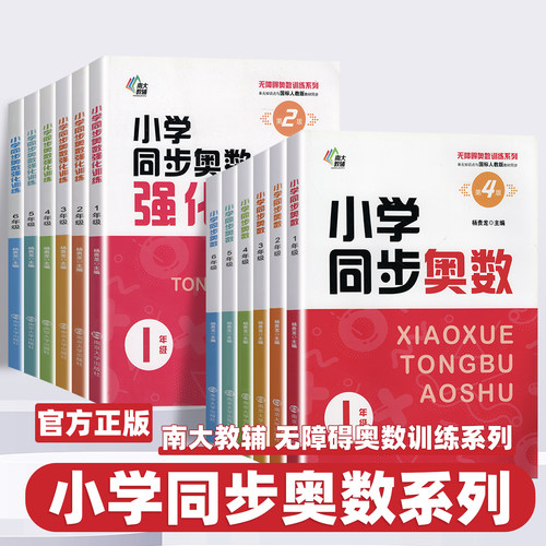 淘宝搜索:春天图书专营店