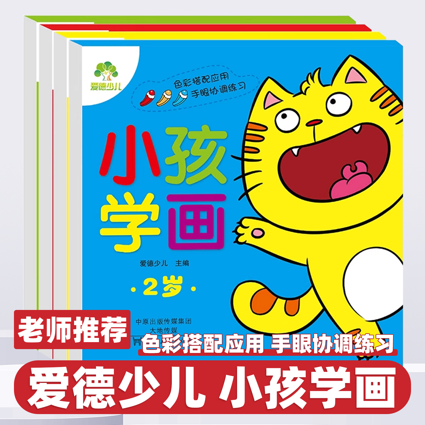 淘宝搜索:春天图书专营店