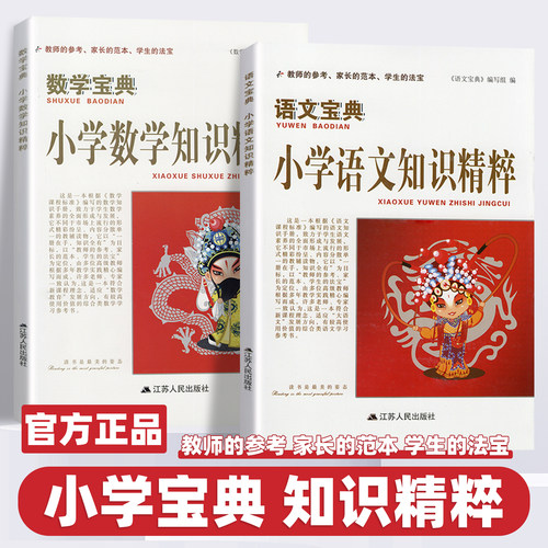 淘宝搜索:春天图书专营店