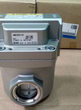 正品SMC AME250C-03   过滤器  现货 干燥机滤油器  全系列可订货