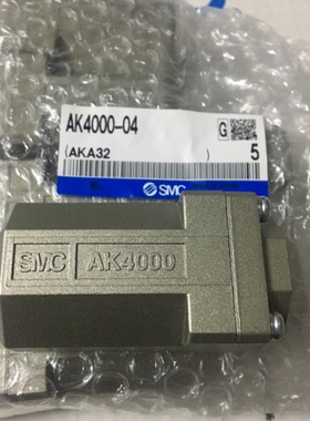 原装正品SMC金属单向阀AK4000-04  AK4000-03 AK2000-02 接受订货