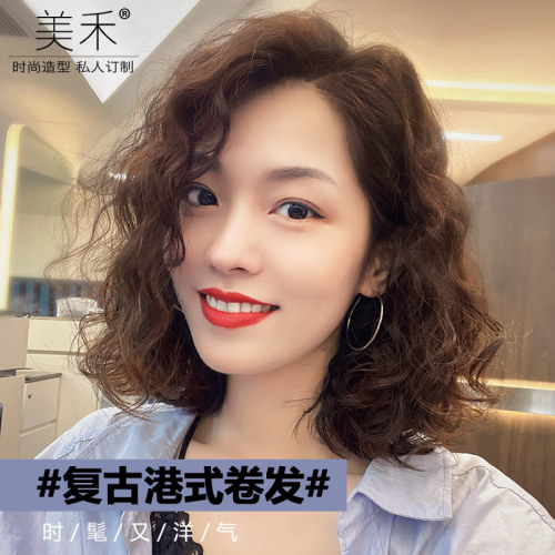 美禾假发时尚透气短卷发全头套