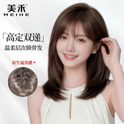 美禾 假发真发全真人发丝长发全头套自然锁骨发免发网层次初恋头