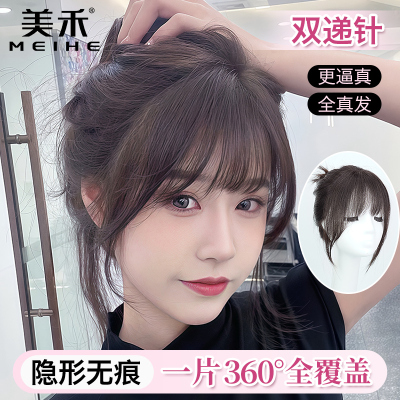 美禾小面积双递针真发头顶刘海片