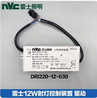 雷士LED控制装置灯具驱动电源镇流器DR1003-8W-220-035驱动