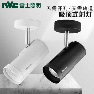 明装吸顶式免开孔射灯