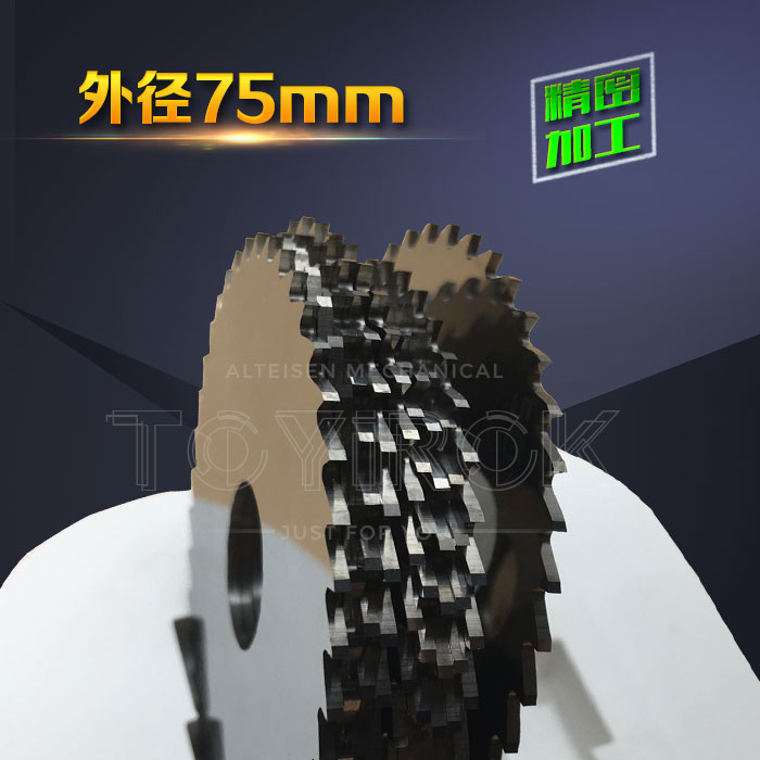 D75*0.38-1.5 硬质合金锯片/钨钢锯片铣刀/钨钢圆盘铣刀i.