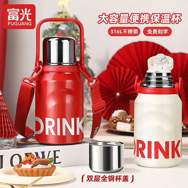 富光保温杯大容量女生水杯儿童学生杯子泡茶杯男户外运动保温水壶,餐饮具,保冷/保温杯,淘宝优惠券,粉丝福利购,淘宝优惠卷