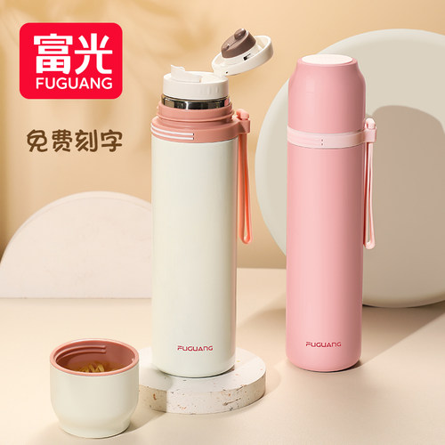 富光大容量便携316不锈钢保温杯