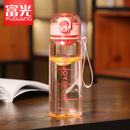 富光水杯女学生上学专用夏季 便携儿童男运动塑料水壶耐高温茶杯子