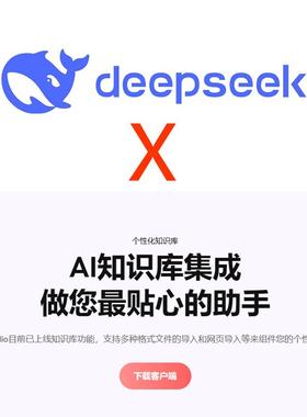 DeepSeek API key +CherryStudio 远程安装设置使用 教程文档