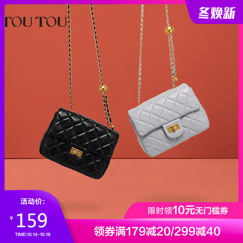 小香风金属球包包2020新款小ck链条斜挎方胖子今年流行真皮金珠包