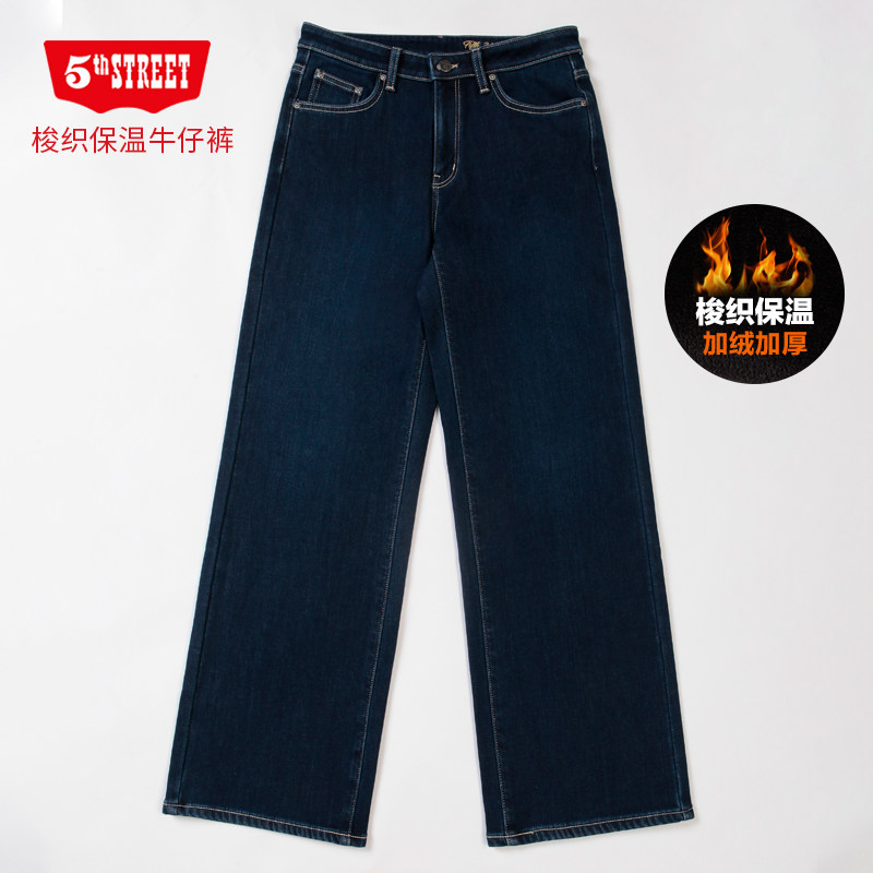 第五街5th street女装时尚加绒加厚保暖中腰阔腿牛仔裤115064-254