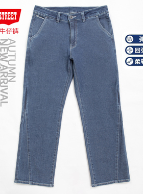 第五街男装中腰宽大直筒裤5th street复古休闲牛仔裤315194-223