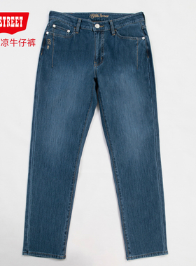 第五街男装薄款针织轻凉牛仔裤修身弹力小直筒长裤113192-212M0