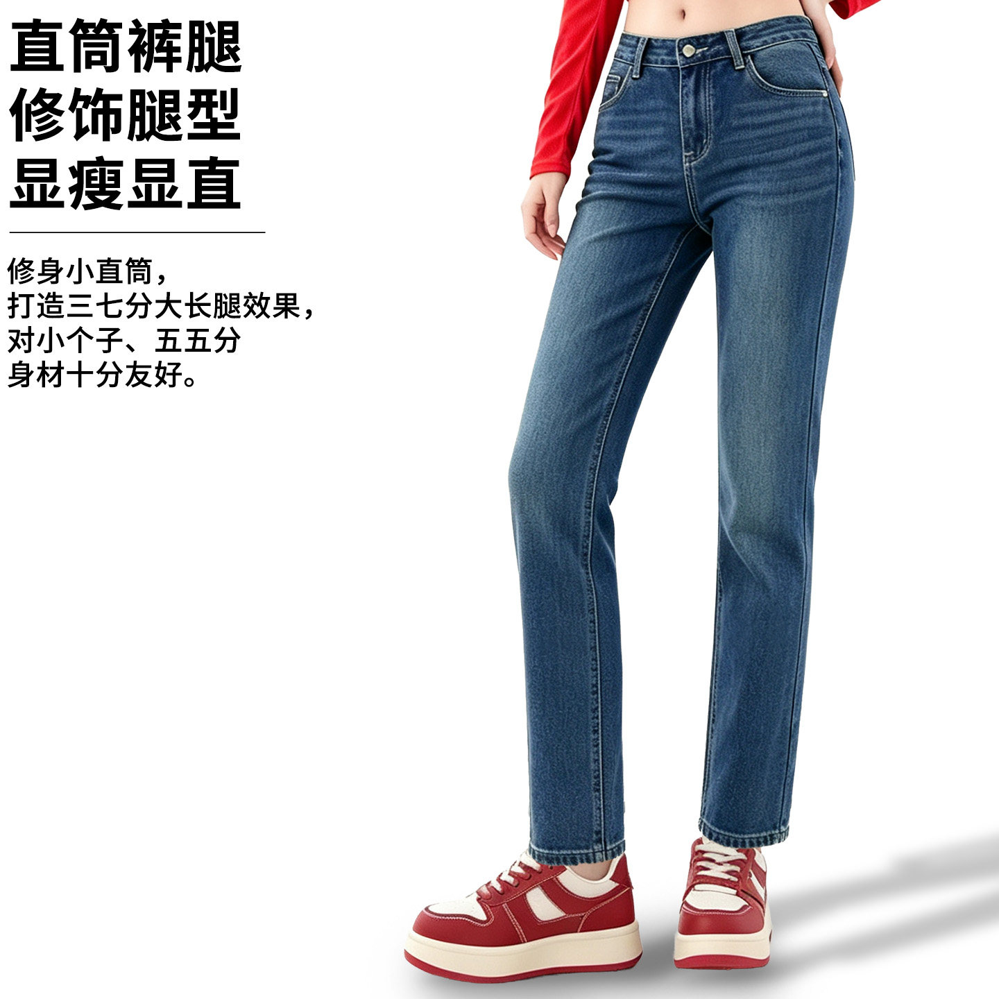 第五街5th street女装中腰修身百搭显瘦小直筒牛仔裤315082-243