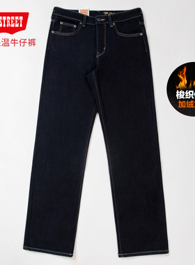 第五街5th street男装中腰宽松直筒加绒加厚保暖牛仔裤215093-254